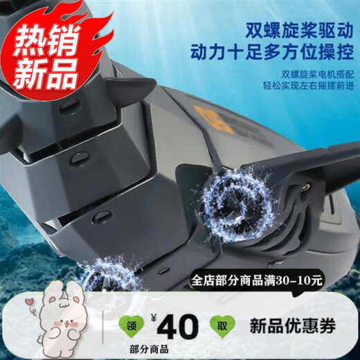 Fernbedienungshai kann mit der Kamera unter Wasser Drohne Mechanik großes weißes Hai-Boot Submarine-Fischtank ein elektrischer gelbes Vierkanal-U-Boot High-End-Batterie + Schraubendreher + Ladekopf sein