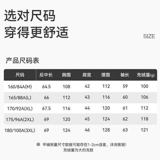 Flying in the Snow Down Jacket Women's Short Winter Warm Hooded Fashionable Warm Casual Versatile Jacket Brown L