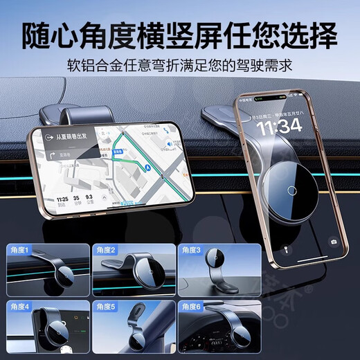HellOleigoo Folding Magnetic Mobiltelefonhalter Auto Wireless Ladegerät Dediziertes Navigation SN9711 Wireless Lademagnetische Modell