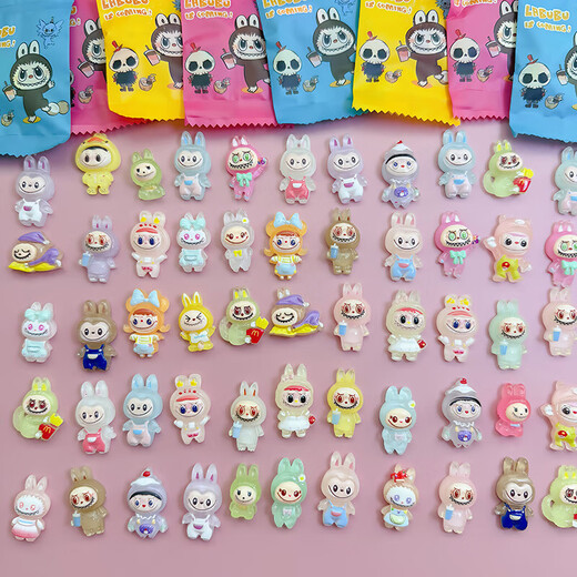 Labubu Labu mini blind box around trendy cartoon blind bag children's small gift luminous ornament toys [random 20 packs] Luminous Rabu Blind Bag