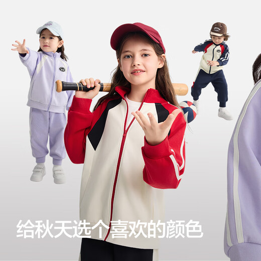 Balabala balaone children's suit boys and girls long sleeves 2025 new autumn college style comfortable purple tone 00377 100