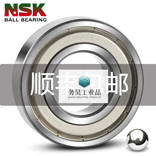 
Japanese bearing SS 681 682 683 684 685 686 687 688 689 ZZ NSK 682ZZ The product is a barrel product without words (