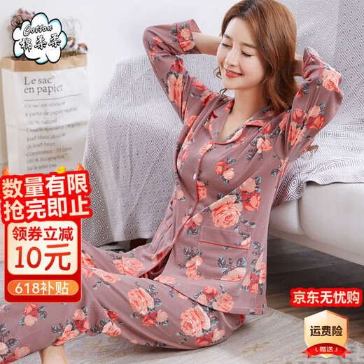 [Set] Double-sided pure cotton pajamas for women 2025 new long-sleeved trousers large-size underwear home clothing confinement clothing 848 2XL (140-160Jin [Jin equals 0.5 kg])