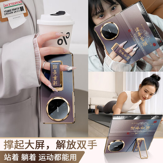 宜客爱【进口小羊皮】适用华为matex6手机壳matex5翻盖旋转腕带支架保护套男女新款诸事顺利全包防摔超薄 【龙纹诸事皆顺石墨】腕带支架+翻盖皮套+智能视窗 华为 Mate X5
