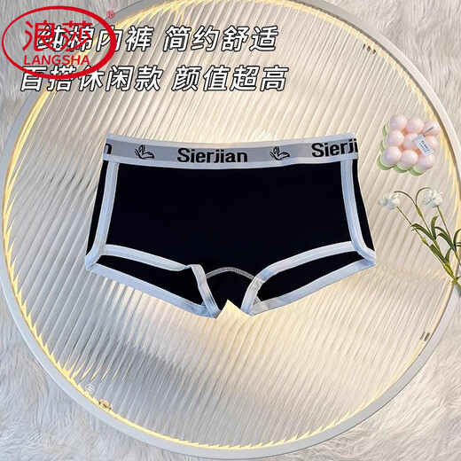 Langsha pareja ropa interior una para hombres y otra para mujeres cotilizador de algodón 2025 Nuevo verano de estilo delgado cita de encaje sexy pura combinación uno: 6190 negro + b7812 negro m mujeres + hombres xl