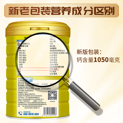 Jingxiutang Protein Powder for Middle-aged and Elderly People 1000g Immunity Plant Whey Protein Powder Nutritional Products for Elderly Gifts