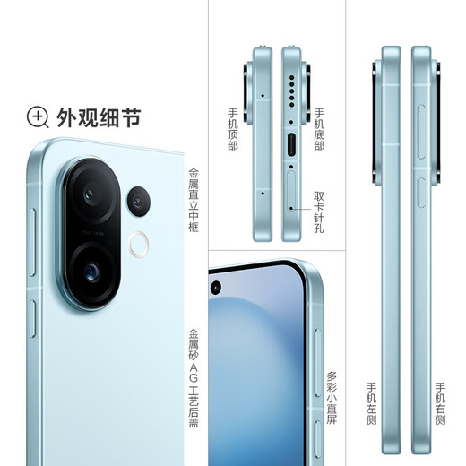 Vivo S30 Pro mini, national subsidy, new 5G phone, colorful small straight screen, super periscope telephoto, 6500mAh 5G student AI phone, mint green, 12GB+256GB, official standard configuration