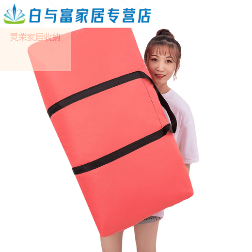 Thickened Oxford cloth luggage storage bag for moving dormitory, large capacity waterproof quilt bag, woven bag, moving packing bag, 76 liters, durable and odorless, black series