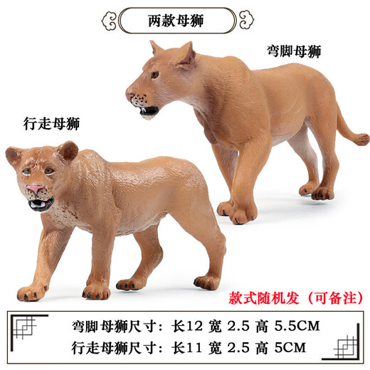 梓嘉福仿真动物模型野生实心塑胶长颈鹿大象犀牛棕熊老虎狮子豹马玩具 M-679大号白兔
