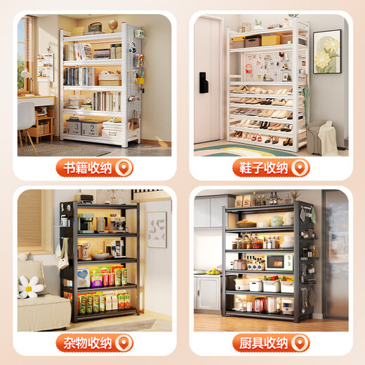 Tangji metal shoe rack shoe cabinet household small entrance door multi-layer simple storage entrance cabinet 60*30*80 four layers