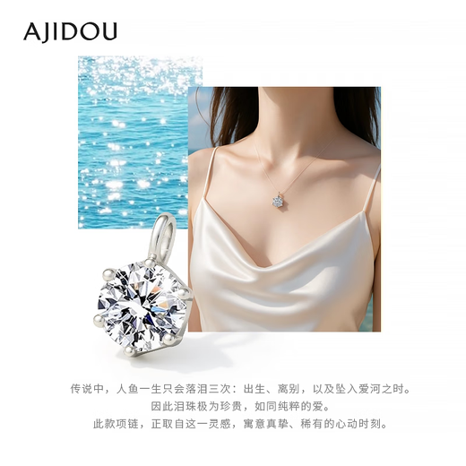 Collar de collar de Ajidou Ajidou Sirmaid Tears Collar Shining Fashion Pendse High-End Collarbone Cadena de San Valentín Chino
