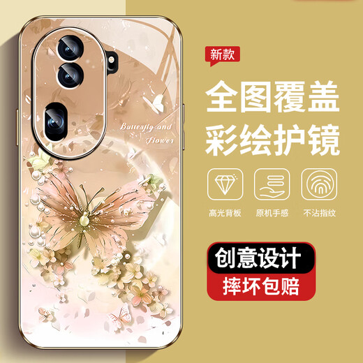 Applicable à OppoReno11 (5G) Case de téléphone mobile Nouveau cas de protection des sens élevés OPPORENO11PRO (5G) Shel-Shel de la poussière résistante à la saleté, Perle Perle Perle de style Perle Agjwb1283 (5G) [+ écran)