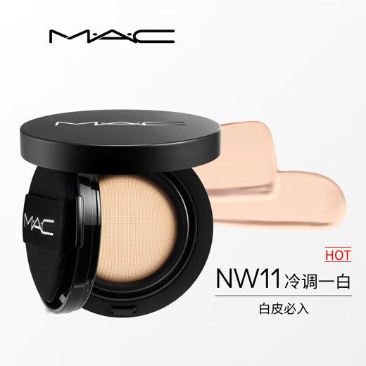 M.A.C new product M.A.C new 24H Cushion Cushion Foundation 2-in-1 concealer that lasts and doesn’t fade #NW11