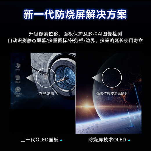 雷神26.5英寸 2K OLED 360Hz 硬件低蓝光 0.03ms HDR1000nit 15W反向充旋转升降电竞显示器DQ27F360E