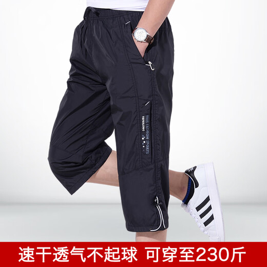 罗蒙（ROMON）七分运动裤夏季宽松短裤男加网大码薄款篮球五分裤男士过膝速干裤 9923黑色 L 【适合80-100斤】