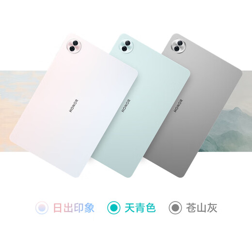 Honor Tablet 10 National Subsidy 12,1 Zoll 2,5 K dünner und leichter High-Brush-Augenschutzbildschirm Snapdragon 7Gen3 Lerntablett Lernmaschine 8+256 GB Cangshan Grau