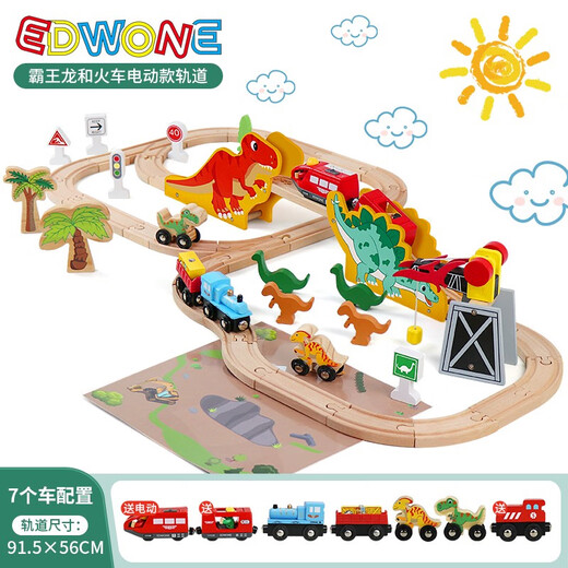 Wooden dinosaur winding mountain track car electric remote control train toy children assembly gift boy 3 Dinosaur volcanic track electric + color box official standard configuration