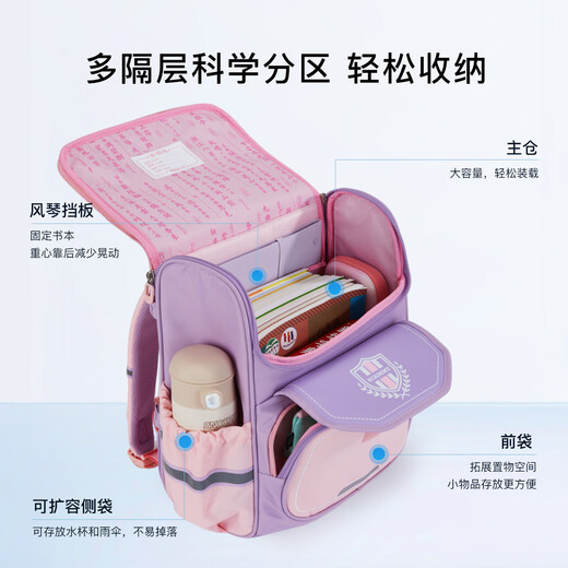卡拉羊（carany）金利来【六一送礼】防下坠减负小学生书包双肩儿童男女书包天赋 小号波尔多红（建议身高135cm以 均码（F）