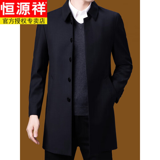Hengyuanxiang mid-length windbreaker spring and autumn new middle-aged and elderly coats high-end dad wear men's business casual lapel coat Navy blue 2XL 185 recommended 155-170 Jin Jin equals 0.5 kg