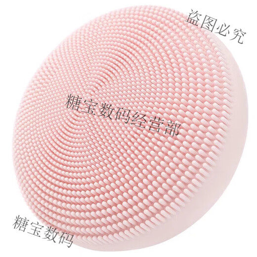 Xiaomi Sonic Instrumento de limpieza facial limpia puntos negros Instrumento de lavado facial Poros Limpiador eléctrico Instrumento de limpieza facial Lavado facial Dispositivo mágico Mijia Sonic Instrumento de limpieza facial Pink Zhongtong