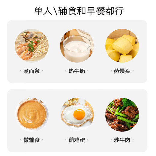 SUPOR thickened 316L stainless steel milk pot small baby food supplement pot baby uncoated milk pot induction cooker gas universal 316 steam grid diameter 18cm