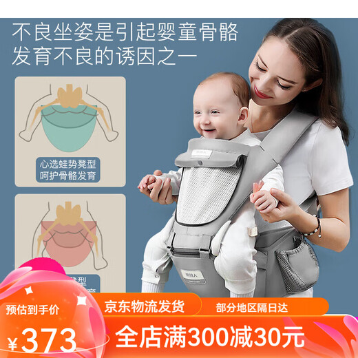 南极人婴儿背带前抱式抱娃神器前后两用背婴带多功能宝宝坐凳腰凳 [透气经典款]薄荷绿-可收纳