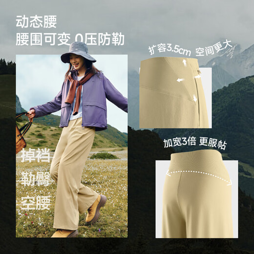 Beneunder woven straight-leg pants for women 25 autumn and winter new mid-warm plus velvet wear windproof and water-repellent sports casual pants WB146