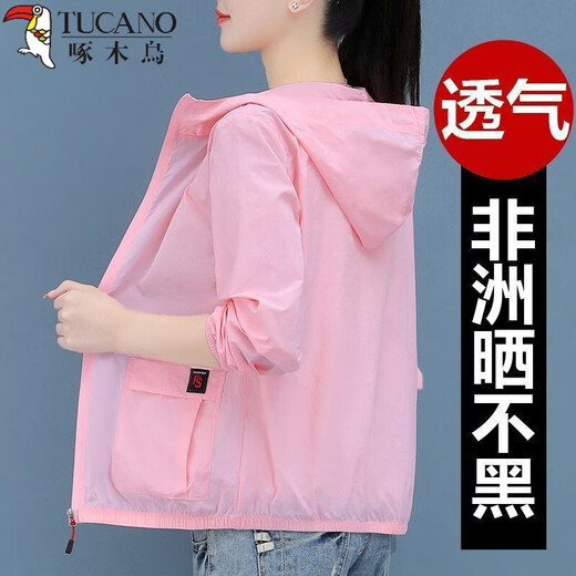 啄木鸟冰丝防晒衣女外穿超轻薄款夏季新款防晒服洋气 CFM6946粉色 2XL 【建议131-145斤】