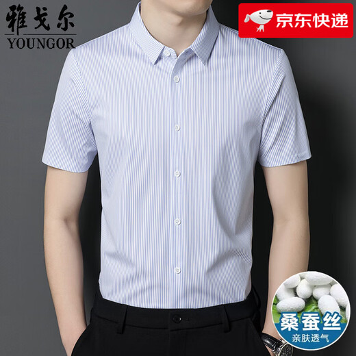 Генеральный директор Yageol Mulberry Silk Shirt Rush