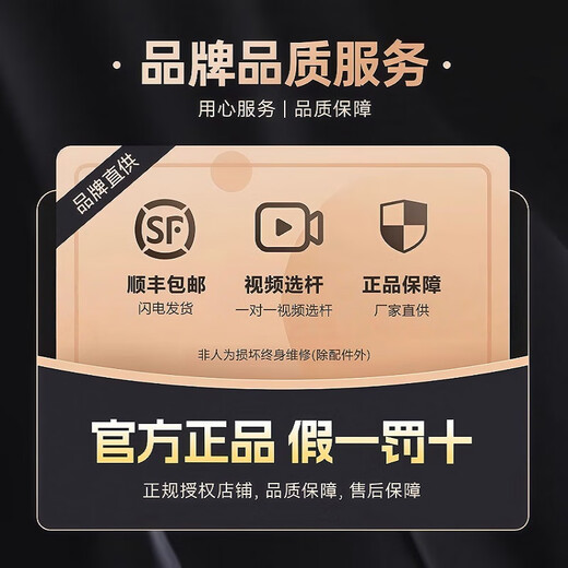 Moxiao maintenance set gift box Moxiao rod oil tip chocolate rod wiper cloth small tip rod set black eight pool cue Moxiao original rod box outsourcing double slot three slot universal