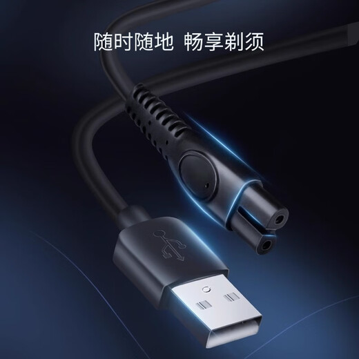 Philips Razor original S3883 Cargador 3000Series S3881S3885S3882 Cable de carga 5V 5V Cable USB 3000Series