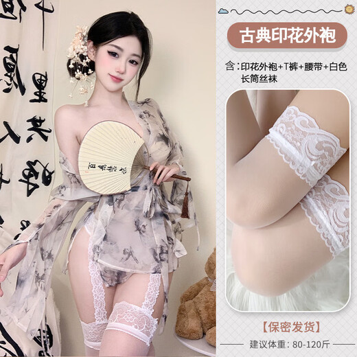 内衣性感蝴蝶印花透视系带深开襟和服睡袍睡衣6227 古印花外袍 均码