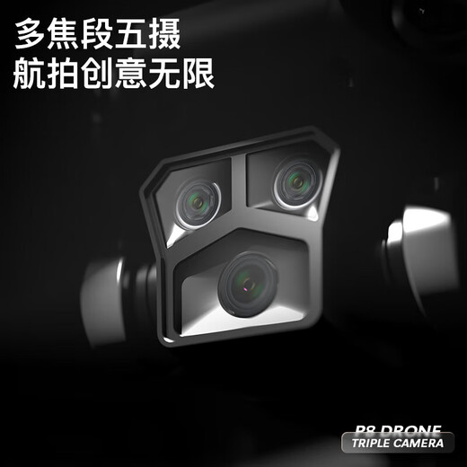 2025 new Xinjiang-class internet celebrity drone high-definition professional aerial photography beginner primary school students and children's entry-level remote control aircraft 8k ultra-long battery life intelligent remote control aircraft adult professional 8K dual camera - brushless [one-click return + 360 obstacle avoidance + optical flow positioning] play in five years and free replacement without limit - 3 batteries