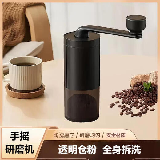 Hand-cranked ceramic grinding core manual portable household mini grinder hand-cranked grinder coffee bean grinder black grinder 1 free cleaning brush