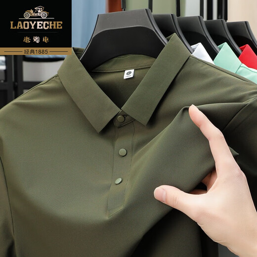
Classic car ice silk short-sleeved T-shirt for men 2025 summer new business casual lapel comfortable thin breathable polo shirt for men 12358 meters apricot XL
