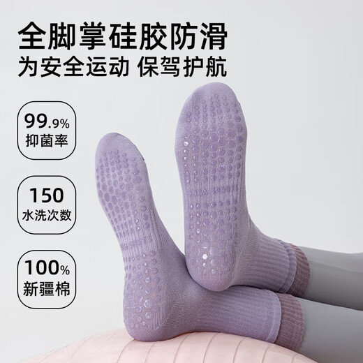 Yoga socks for women, non-slip, professional women's mid-calf Pilates socks, indoor sports fitness floor socks, women's stockings, white + light purple 2 + light blue + black 1 pair, one size fits all