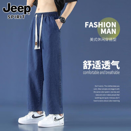 JEEP SPIRIT牛仔裤男士美式九分夏季薄款冰丝高街宽松潮牌百搭直筒休闲长裤子 LK829深灰色 S 【27码-体重85-100斤】