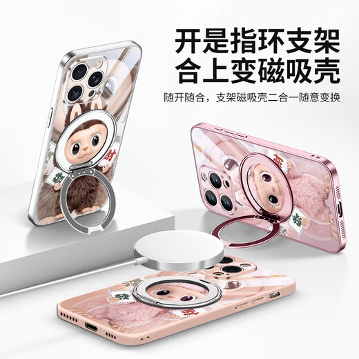 Jiwangma, подходящая для Apple 16 Laia Labu Mobile Phone Case iPhone15promax Магнитный ремень.