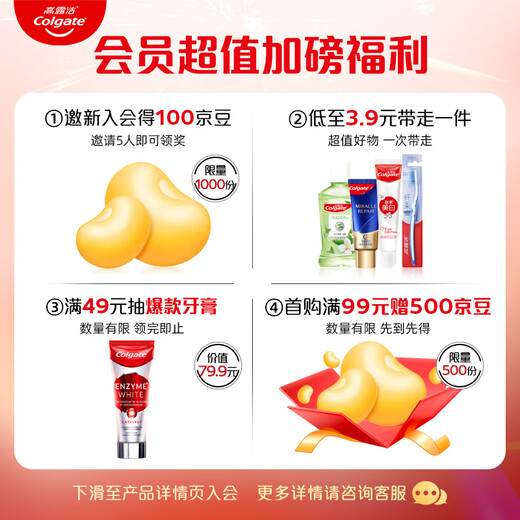 高露洁（Colgate）【孙颖莎同款】宽密薄护龈超细软毛宽头牙刷*2成人牙刷随机发货