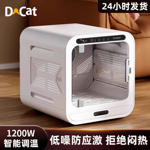 Docote Pet Smart Home Cat and Dog High-Wind Bathing Magic Device SF Door-to-Door Delivery Low Noise and Quick Drying Saves Time and Effort