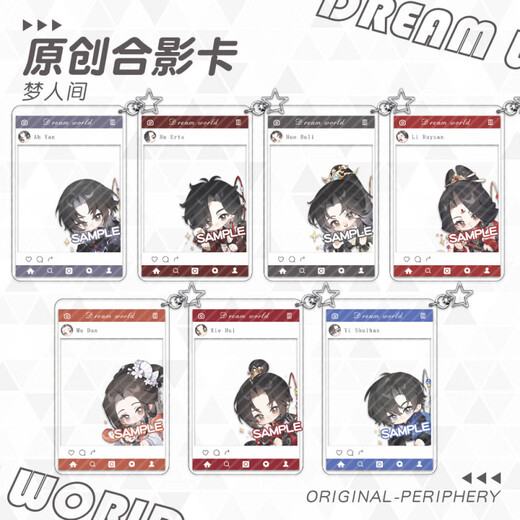 
Anime peripheral dream card key chain pendant Ah-ho is unavailable to Hur Tahoe, Li Ruyuan Peony Thanks for his return YC-13657 Peony