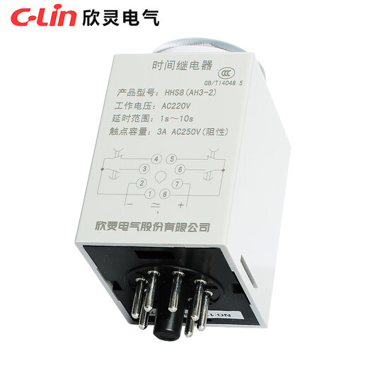 Yuechangsheng Xinling HHS8C (AH3-3) time relay with instantaneous contacts / HHS8 (AH3-2) two sets of contacts HHS8C (AH3-3) with instantaneous contacts 10s (seconds) without base AC AC220V
