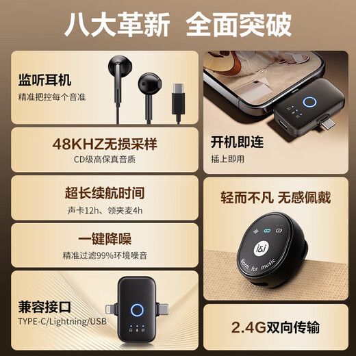 Sony Ericsson (soaiy) live broadcast sound card all-in-one wireless lavalier monitoring headset radio microphone internet celebrity anchor outdoor delivery singing karaoke mobile phone special equipment complete set SA2 elegant black