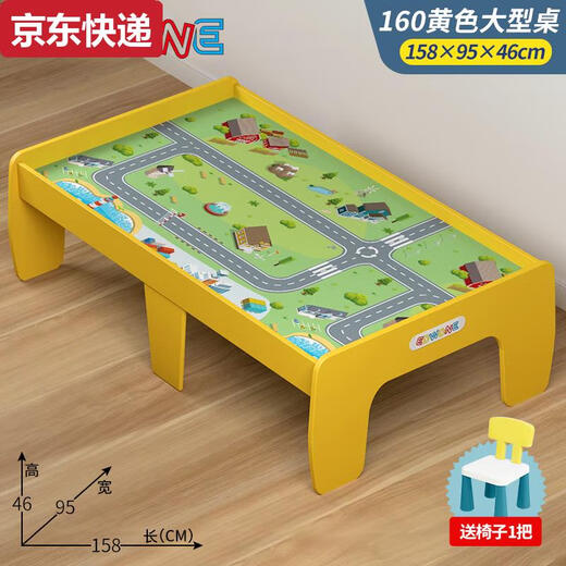 Jiashi Ewone Wooden Train Toy Track Track Train Train Train Train Train Train Tableau de jouets en bois Commercial 160 Extension Large Table jaune 157x95cm