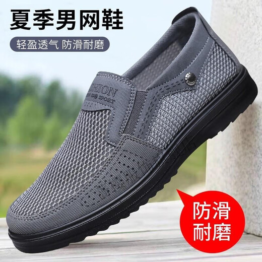 Rose Cherry Maibu Old Beijing Tissu Chaussures en maille pour hommes 45 chaussures de papa d'âge moyen d'âge moyen et âgés 46 Chaussures pour hommes de grande taille décontractée noir 9923 (chaussures en filet) 38