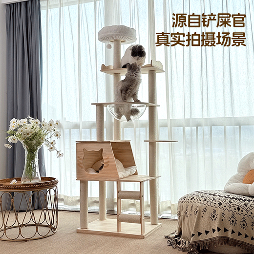 LAZY CAT ISLAND can place cat litter box with scratching board, large all-solid wood cat climbing frame for playing and sleeping, double-layer cat nest, cat frame cat house, 6-layer 1.8M solid wood large luxury cat scratching board YQ1B