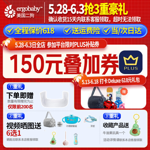 ERGObaby二狗背带婴儿抱娃神器四季透气外出旅行遛娃神器breeze解放双手 【店长力荐】breeze透气款珍珠灰