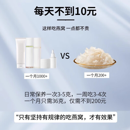 燕窝干盏特级印尼溯源进口干燕窝送孕妇备孕产妇干挑燕盏礼盒 【金标】9A溯源龙牙密盏100g
