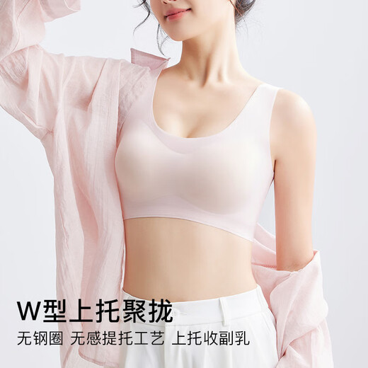 莫代尔无痕内衣女聚拢小胸收副乳上托防下垂薄款隐形美背心式运动文胸罩 2件无痕聚拢肤色+黑色 70A S适合80-100斤BC