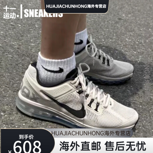 
Nike (NIKE) Nike men's shoes AIR MAX 2013 summer full palm air cushion shock-absorbing and breathable sports running shoes HJ7901 HF4884-100 39